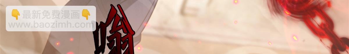 血姬與騎士 - 第391話 和咱一起出去(1/3) - 4