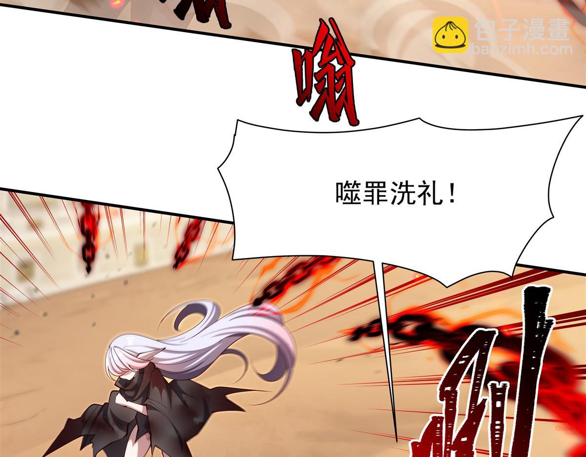 血姬與騎士 - 第391話 和咱一起出去(1/3) - 5