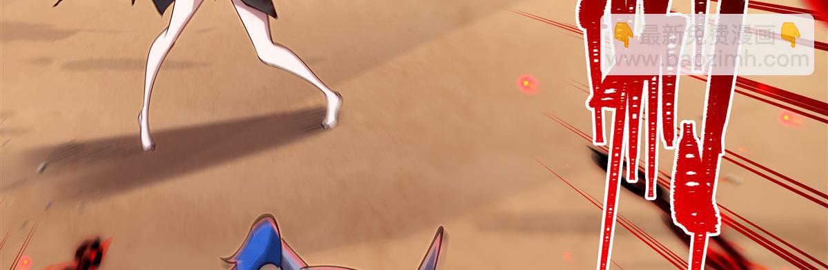 血姬與騎士 - 第391話 和咱一起出去(1/3) - 6