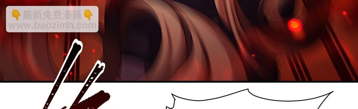 血姬與騎士 - 第391話 和咱一起出去(1/3) - 8