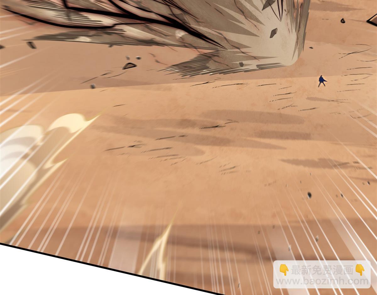 血姬與騎士 - 第391話 和咱一起出去(1/3) - 2