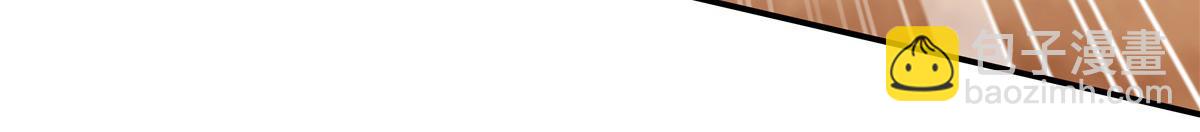 血姬與騎士 - 第391話 和咱一起出去(1/3) - 3