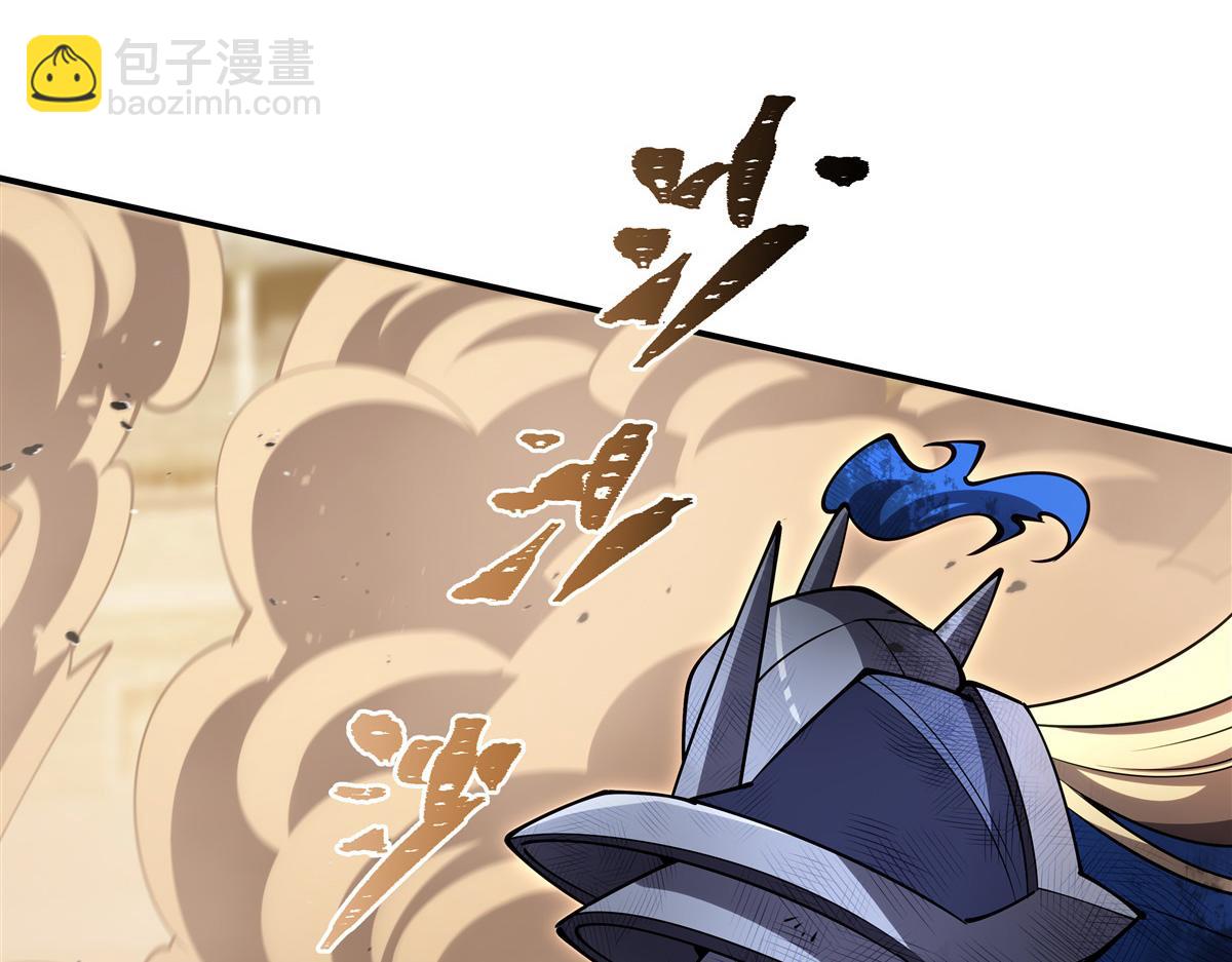 血姬與騎士 - 第391話 和咱一起出去(1/3) - 4