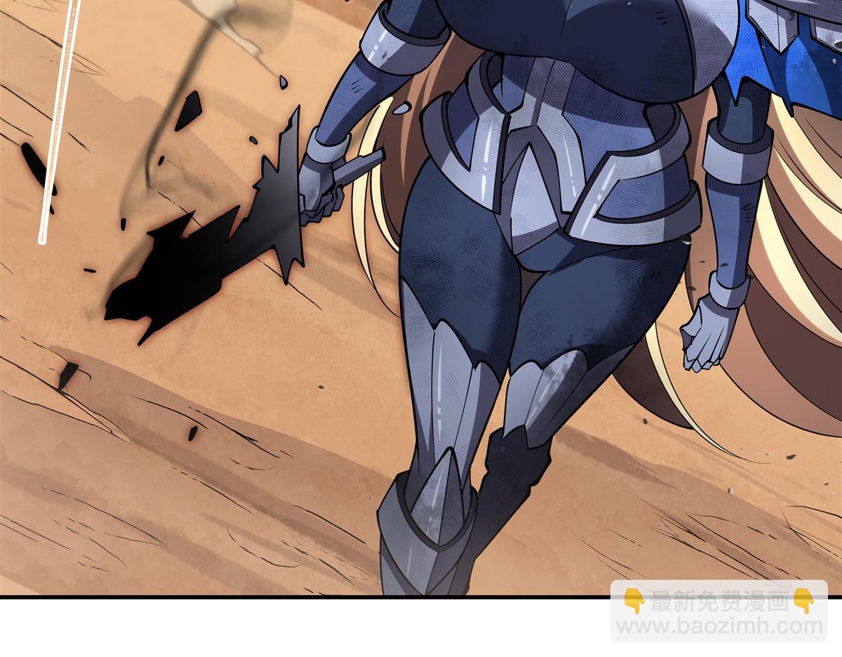 血姬與騎士 - 第391話 和咱一起出去(1/3) - 8