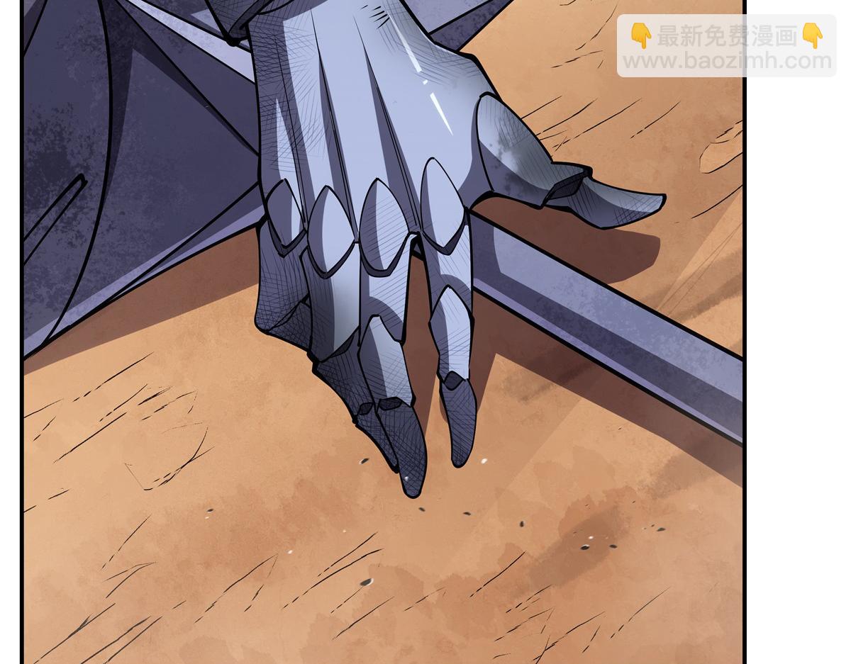 血姬與騎士 - 第391話 和咱一起出去(1/3) - 2