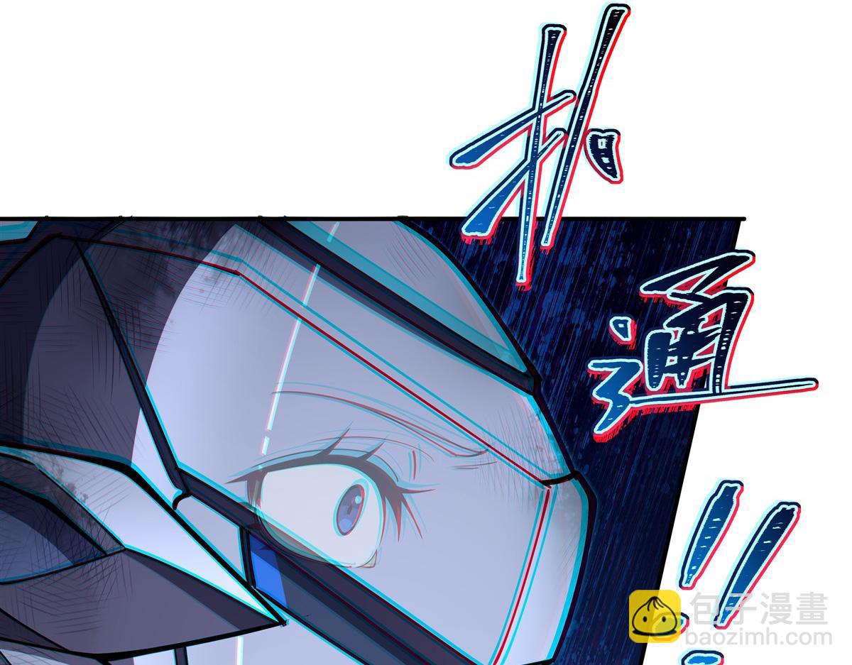 血姬與騎士 - 第391話 和咱一起出去(1/3) - 6