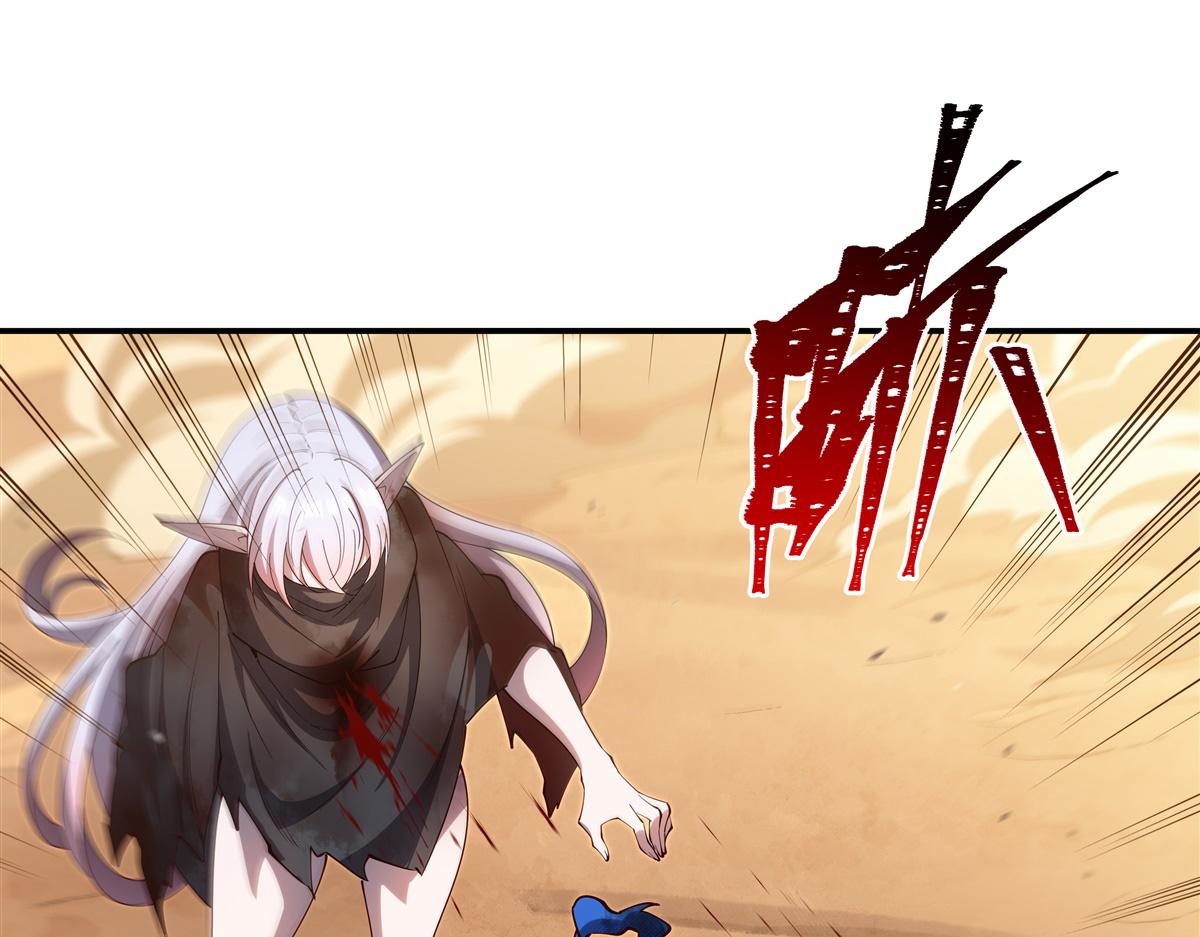 血姬與騎士 - 第391話 和咱一起出去(1/3) - 4