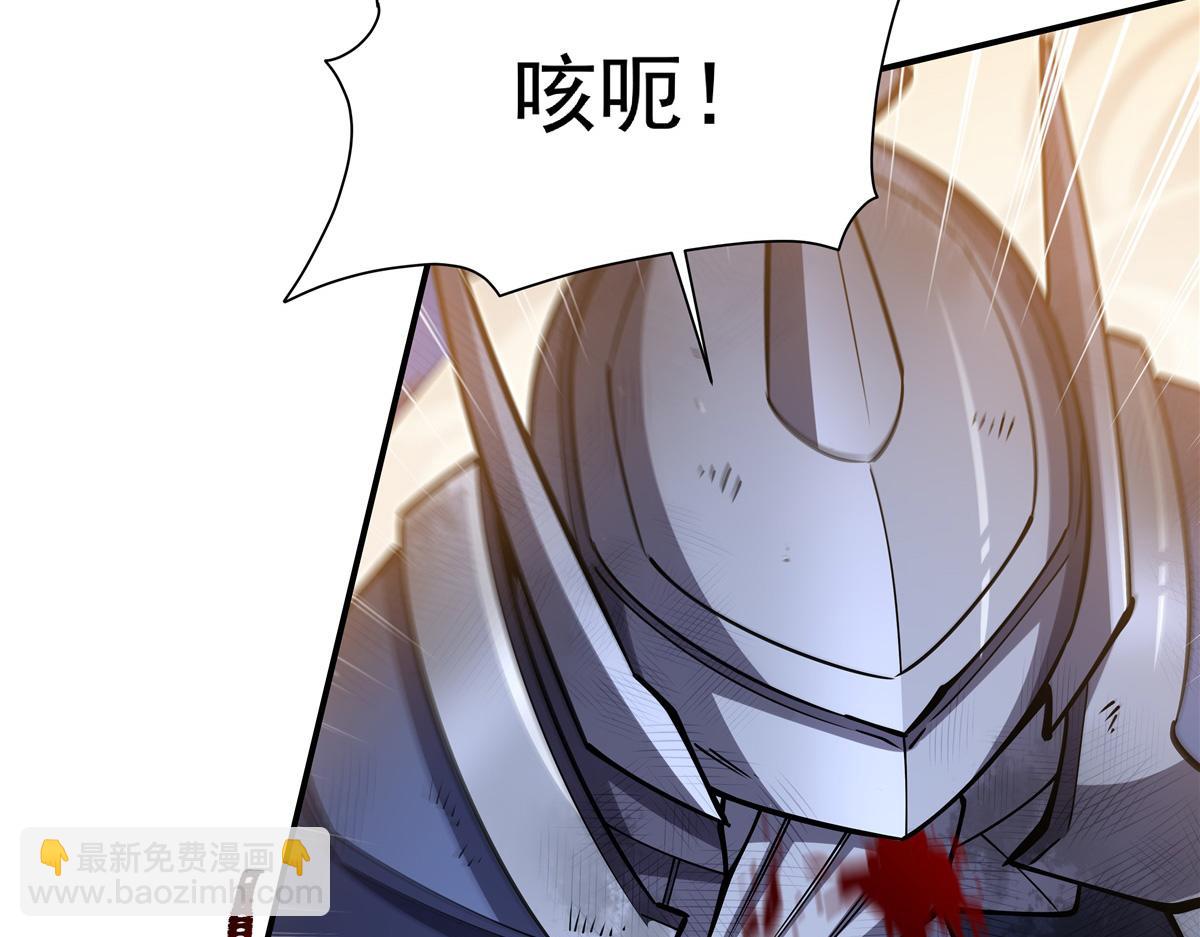 血姬與騎士 - 第391話 和咱一起出去(1/3) - 1