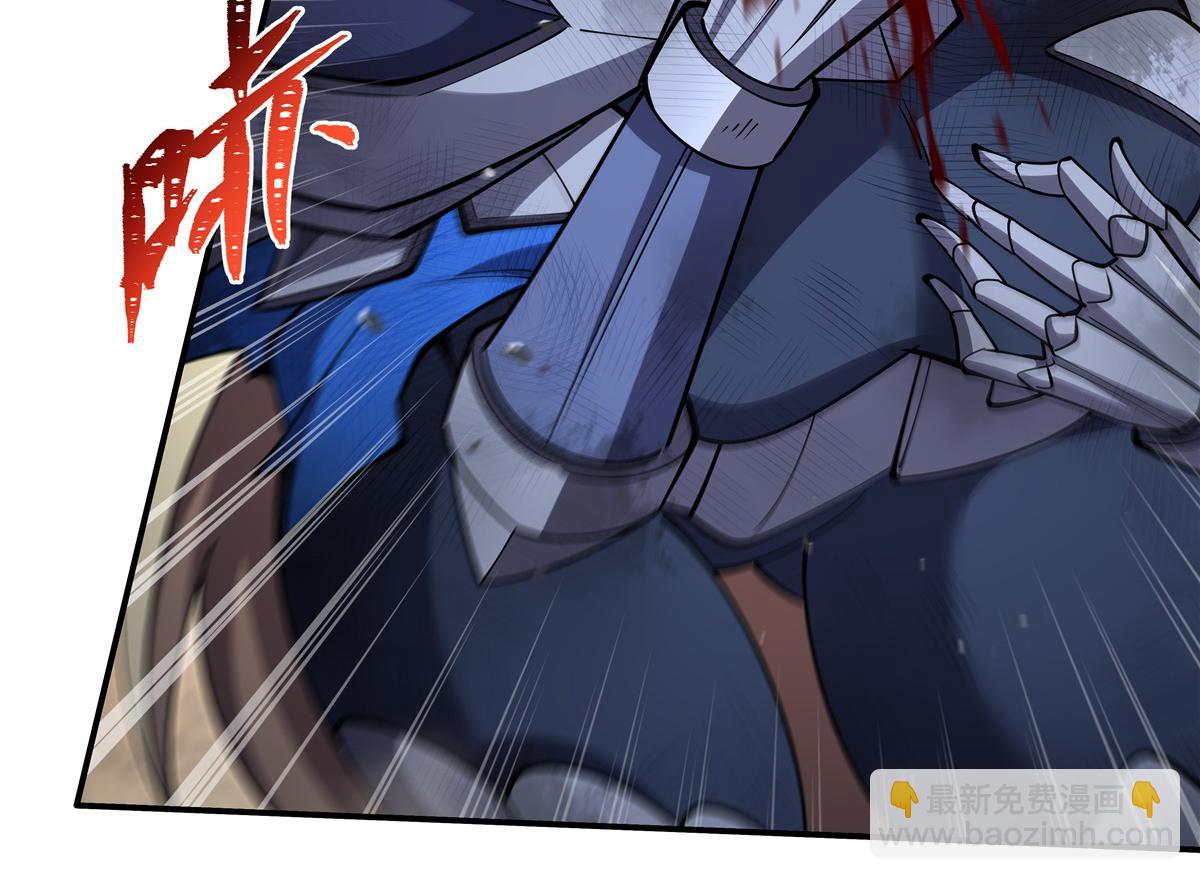 血姬與騎士 - 第391話 和咱一起出去(1/3) - 2