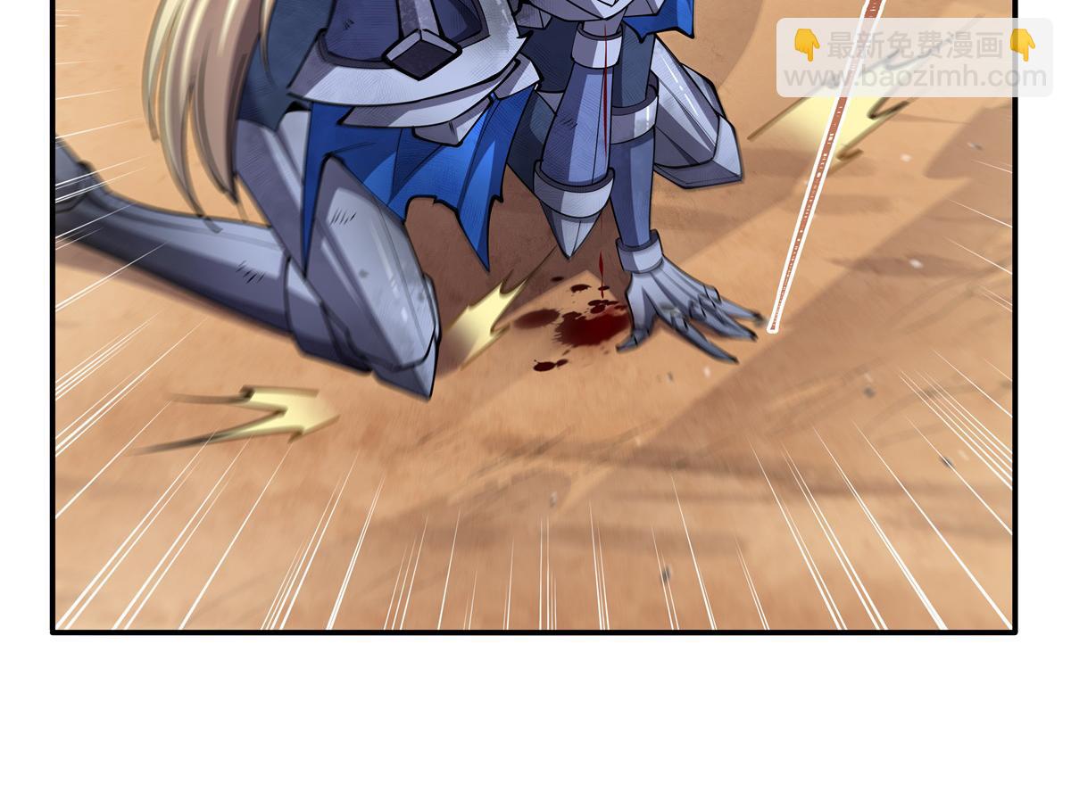 血姬與騎士 - 第391話 和咱一起出去(1/3) - 4