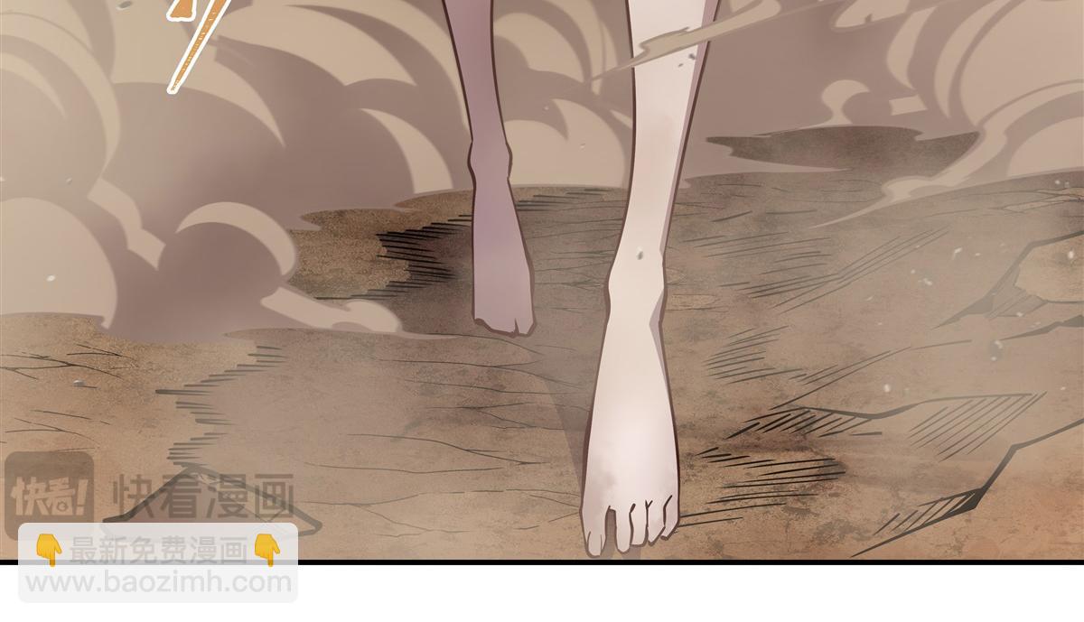 血姬與騎士 - 第391話 和咱一起出去(1/3) - 6