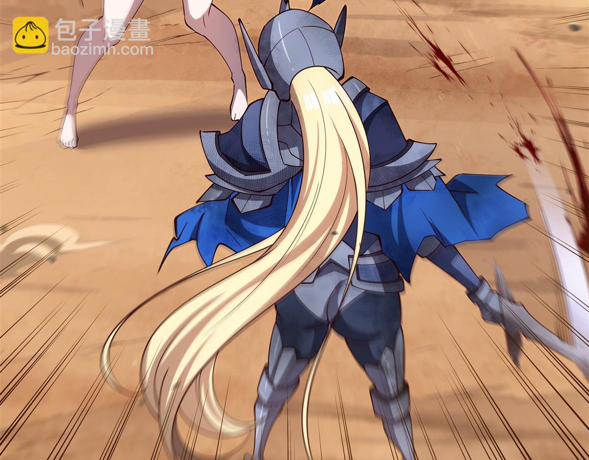 血姬與騎士 - 第391話 和咱一起出去(1/3) - 5