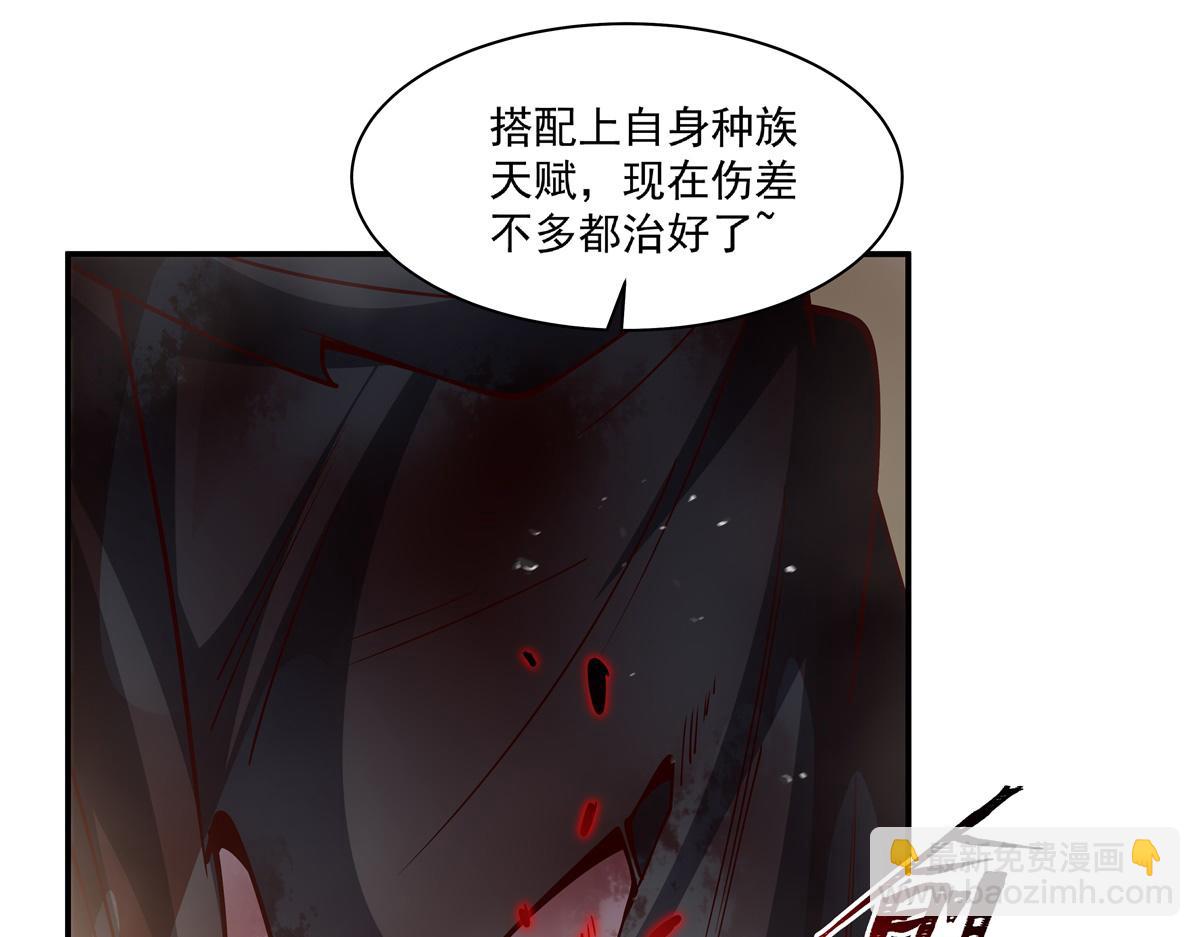 血姬與騎士 - 第391話 和咱一起出去(2/3) - 5
