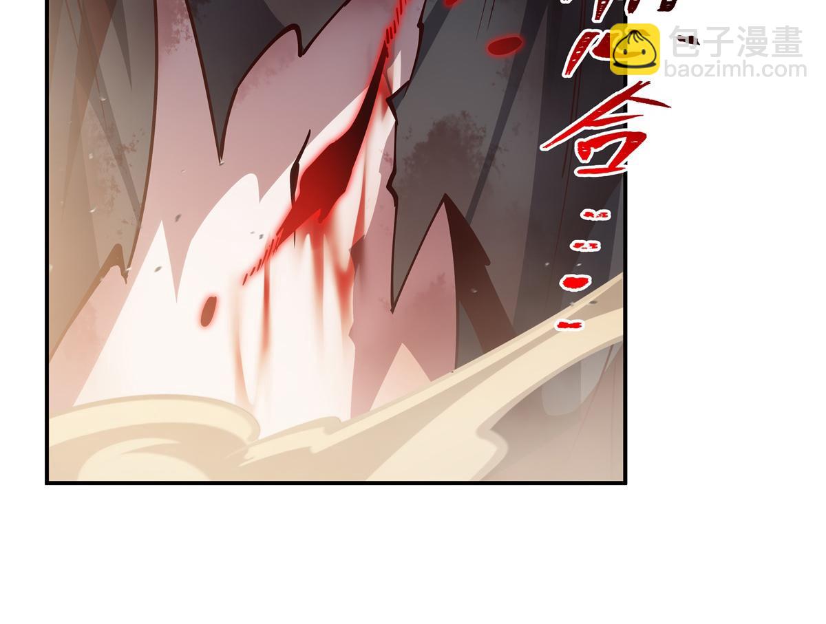 血姬與騎士 - 第391話 和咱一起出去(2/3) - 6