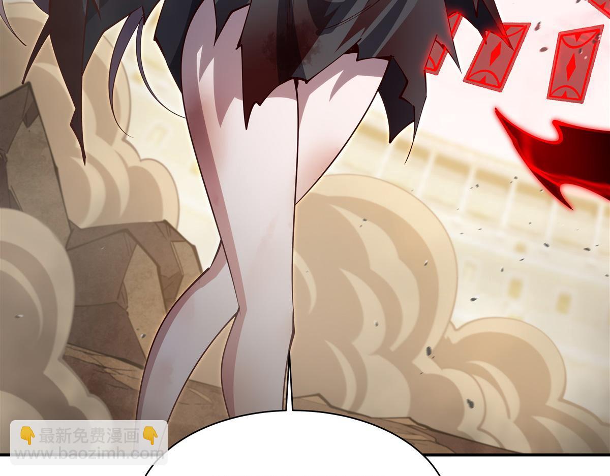 血姬與騎士 - 第391話 和咱一起出去(2/3) - 4