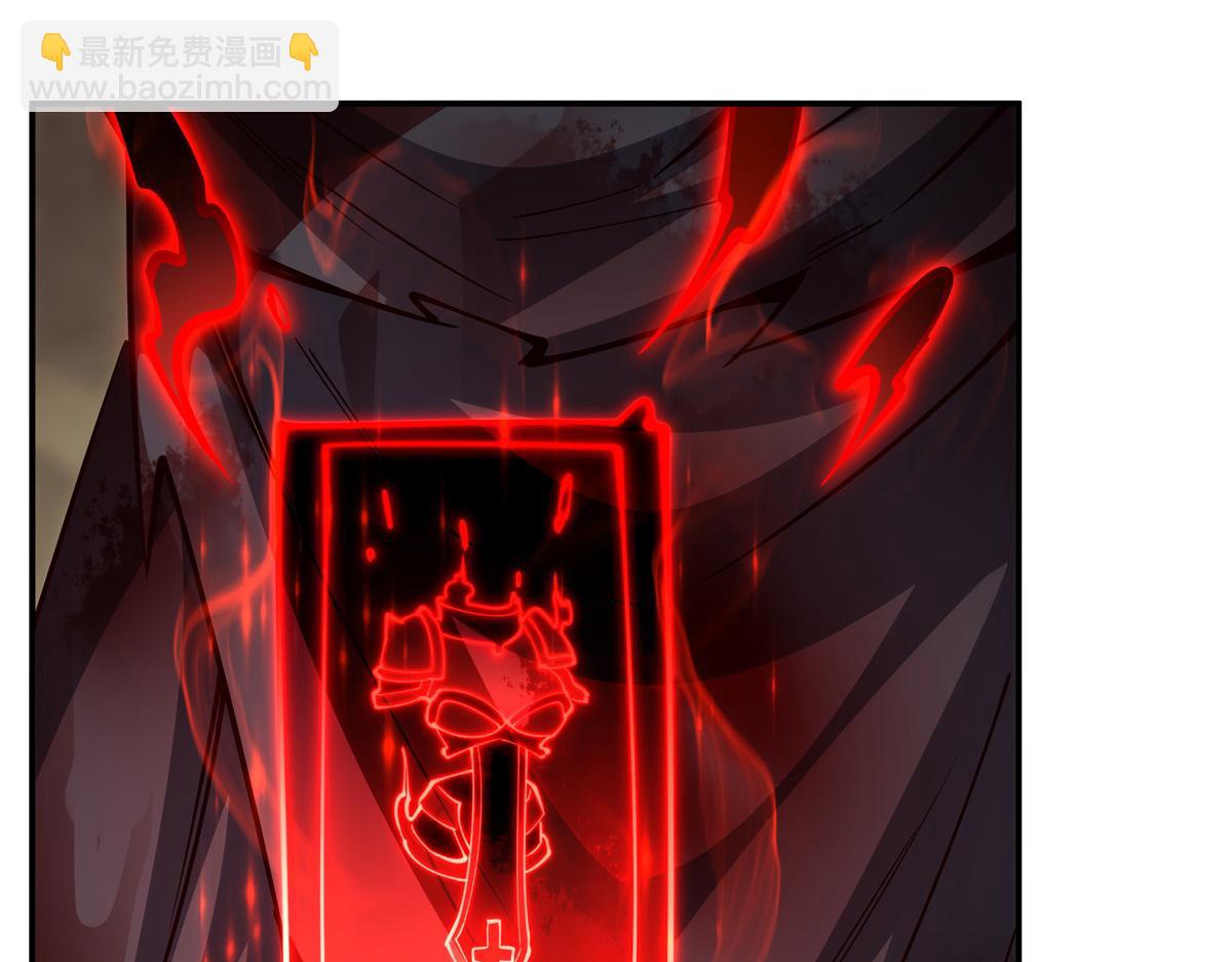 血姬與騎士 - 第391話 和咱一起出去(2/3) - 6