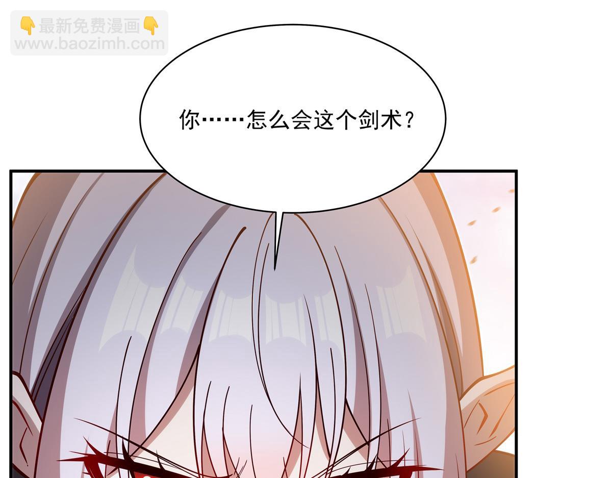 血姬與騎士 - 第391話 和咱一起出去(1/3) - 7
