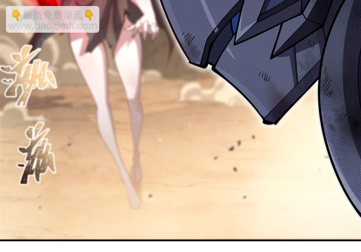 血姬與騎士 - 第391話 和咱一起出去(2/3) - 1