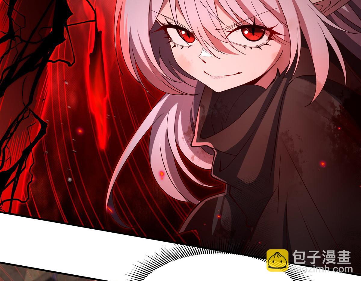 血姬與騎士 - 第391話 和咱一起出去(2/3) - 5