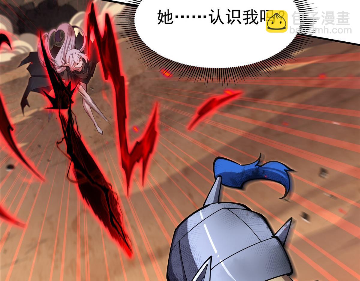 血姬與騎士 - 第391話 和咱一起出去(2/3) - 6