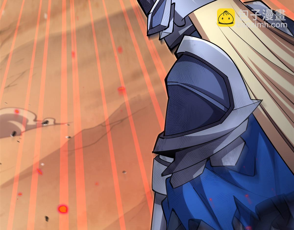 血姬與騎士 - 第391話 和咱一起出去(2/3) - 7