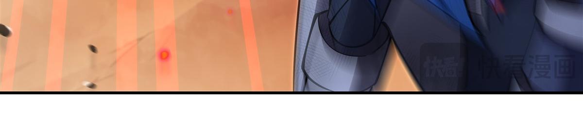 血姬與騎士 - 第391話 和咱一起出去(2/3) - 8