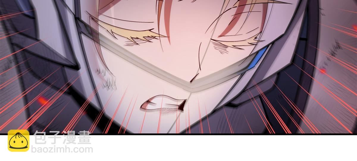 血姬與騎士 - 第391話 和咱一起出去(2/3) - 2