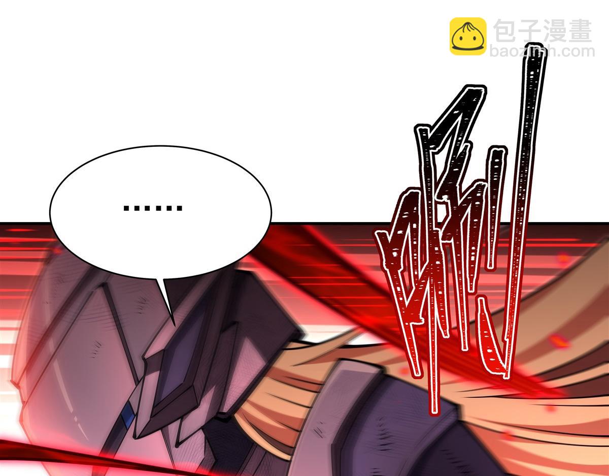 血姬與騎士 - 第391話 和咱一起出去(2/3) - 3