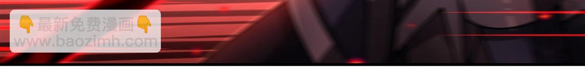 血姬與騎士 - 第391話 和咱一起出去(2/3) - 5