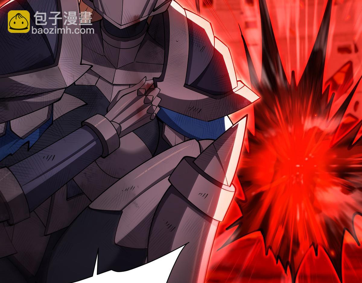 血姬與騎士 - 第391話 和咱一起出去(2/3) - 7