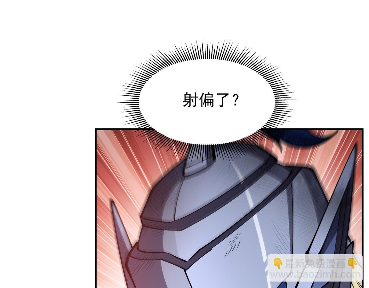 血姬與騎士 - 第391話 和咱一起出去(2/3) - 1