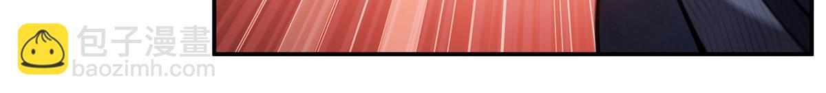 血姬與騎士 - 第391話 和咱一起出去(2/3) - 3