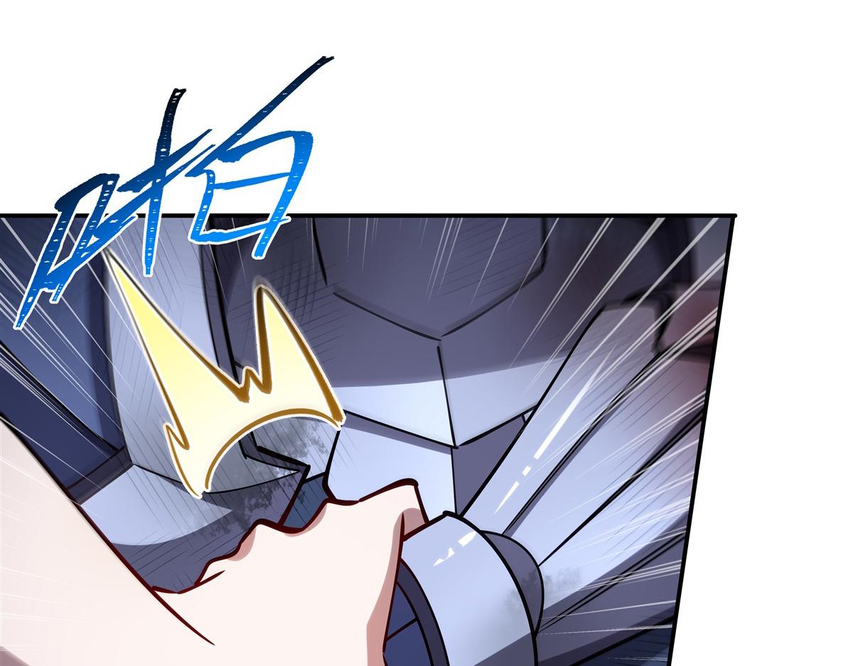 血姬與騎士 - 第391話 和咱一起出去(2/3) - 4