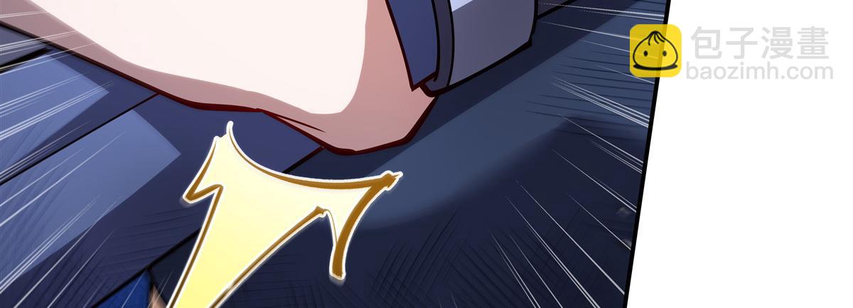 血姬與騎士 - 第391話 和咱一起出去(2/3) - 5