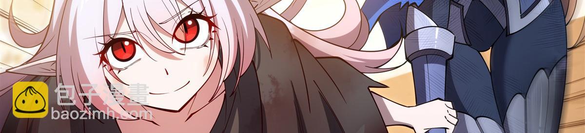 血姬與騎士 - 第391話 和咱一起出去(2/3) - 7