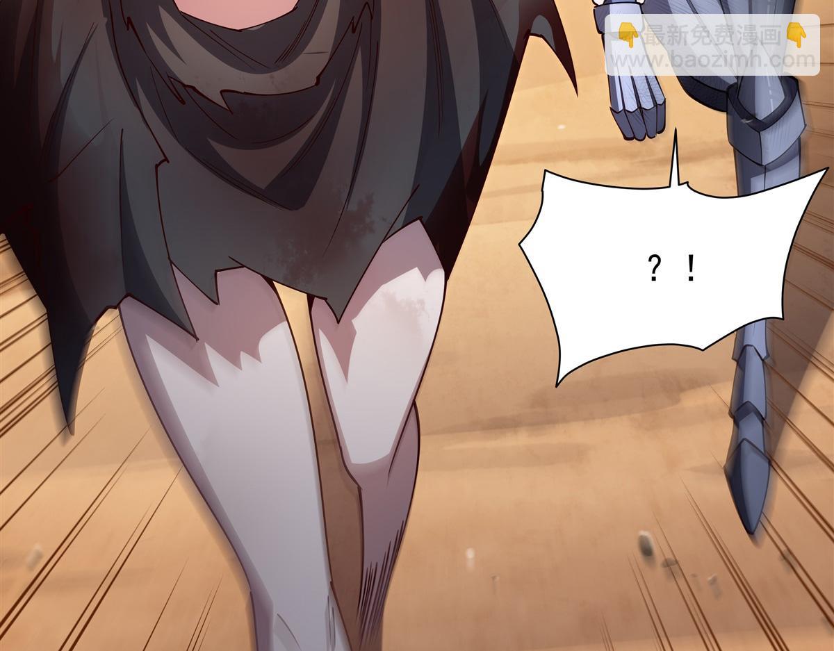 血姬與騎士 - 第391話 和咱一起出去(2/3) - 8