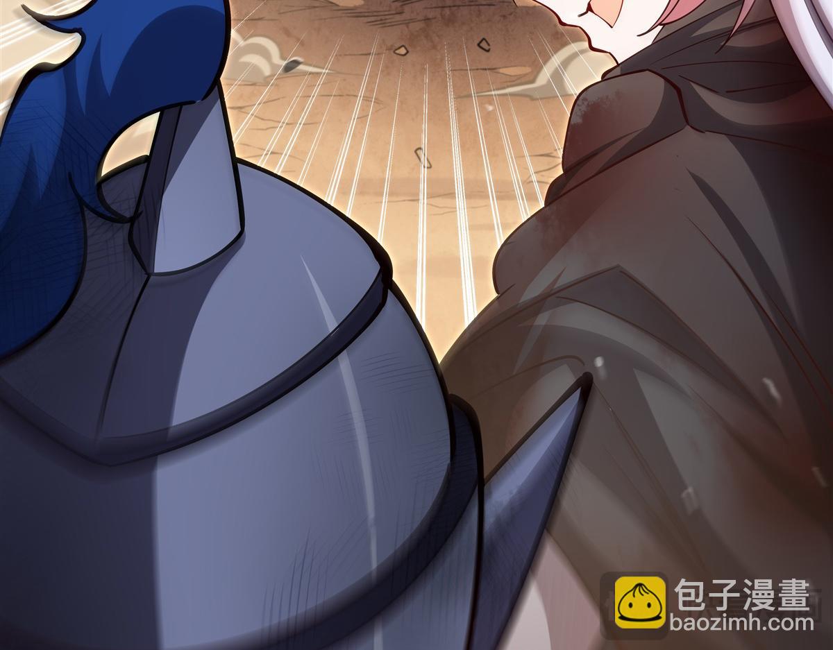 血姬與騎士 - 第391話 和咱一起出去(2/3) - 3