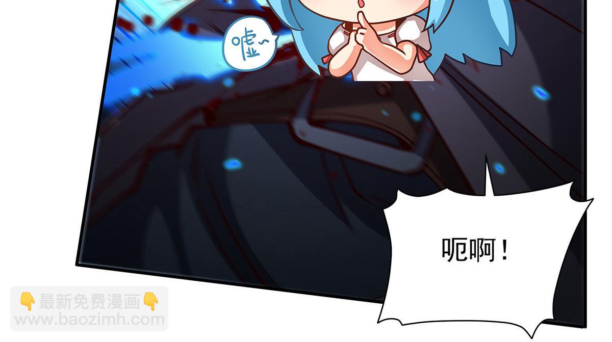 血姬與騎士 - 第393話 咱是有脾氣的(3/3) - 6