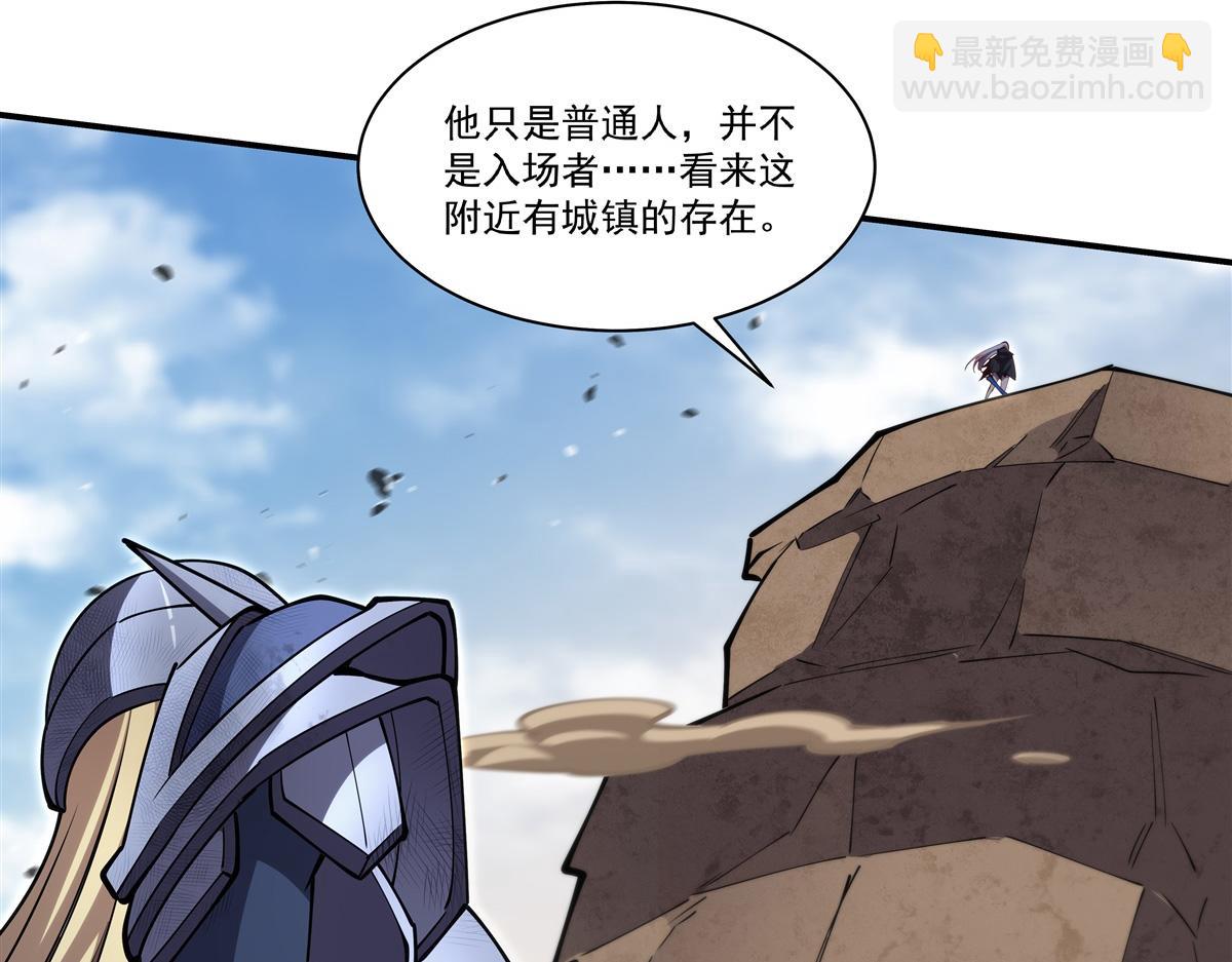 血姬與騎士 - 第393話 咱是有脾氣的(3/3) - 1