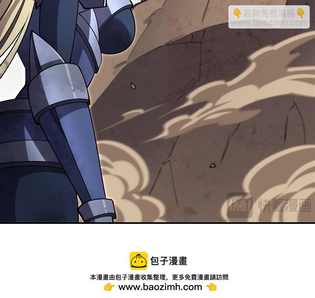 血姬與騎士 - 第393話 咱是有脾氣的(3/3) - 2