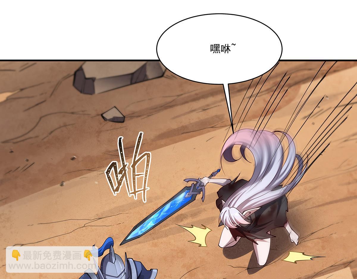 血姬與騎士 - 第393話 咱是有脾氣的(3/3) - 3