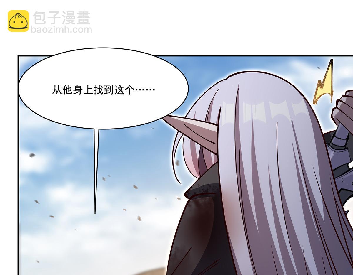 血姬與騎士 - 第393話 咱是有脾氣的(3/3) - 6