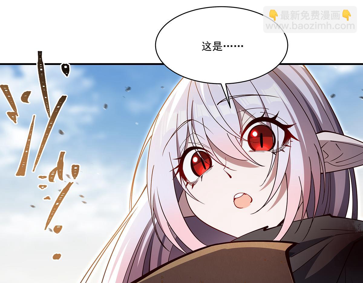 血姬與騎士 - 第393話 咱是有脾氣的(3/3) - 2