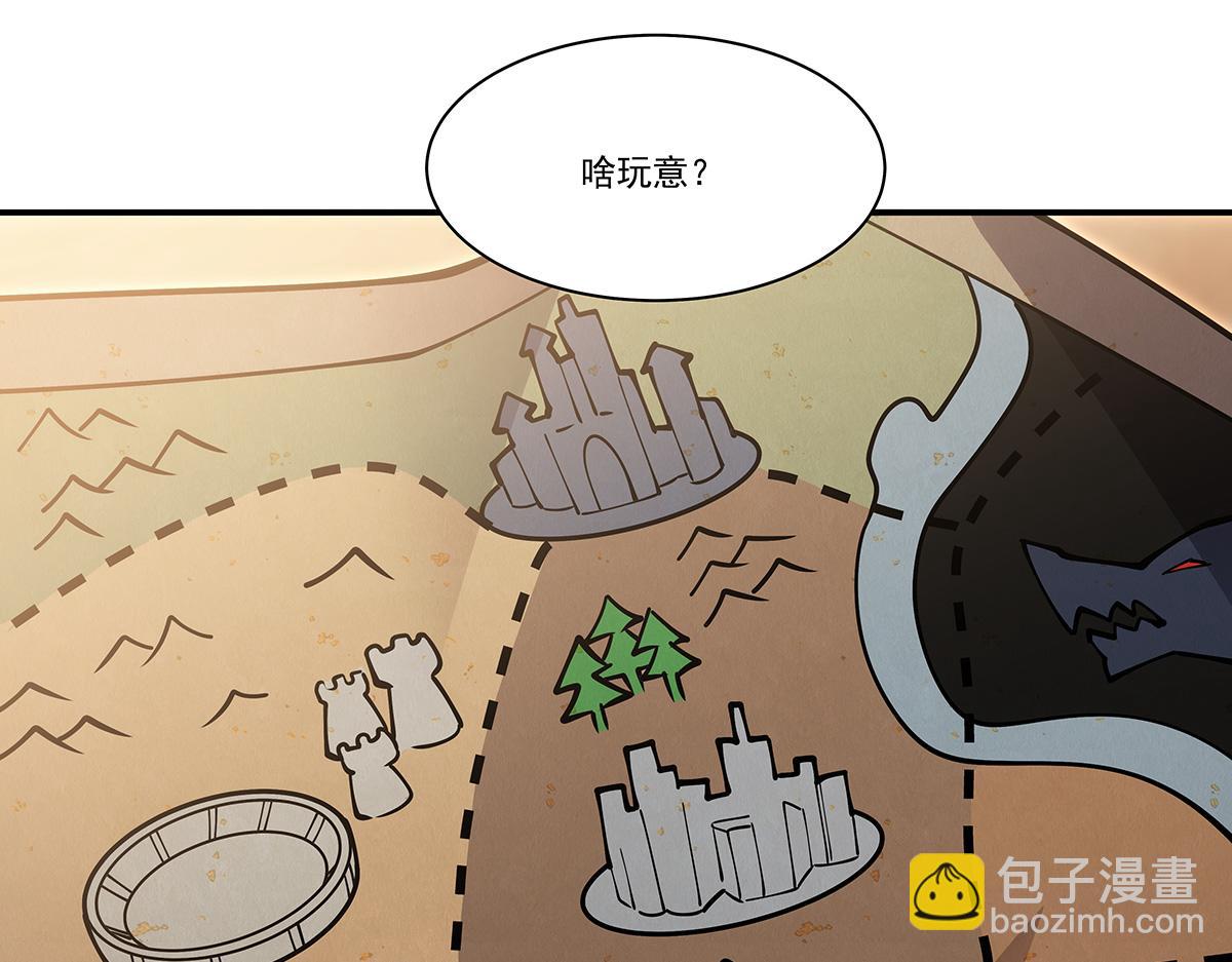 血姬與騎士 - 第393話 咱是有脾氣的(3/3) - 4