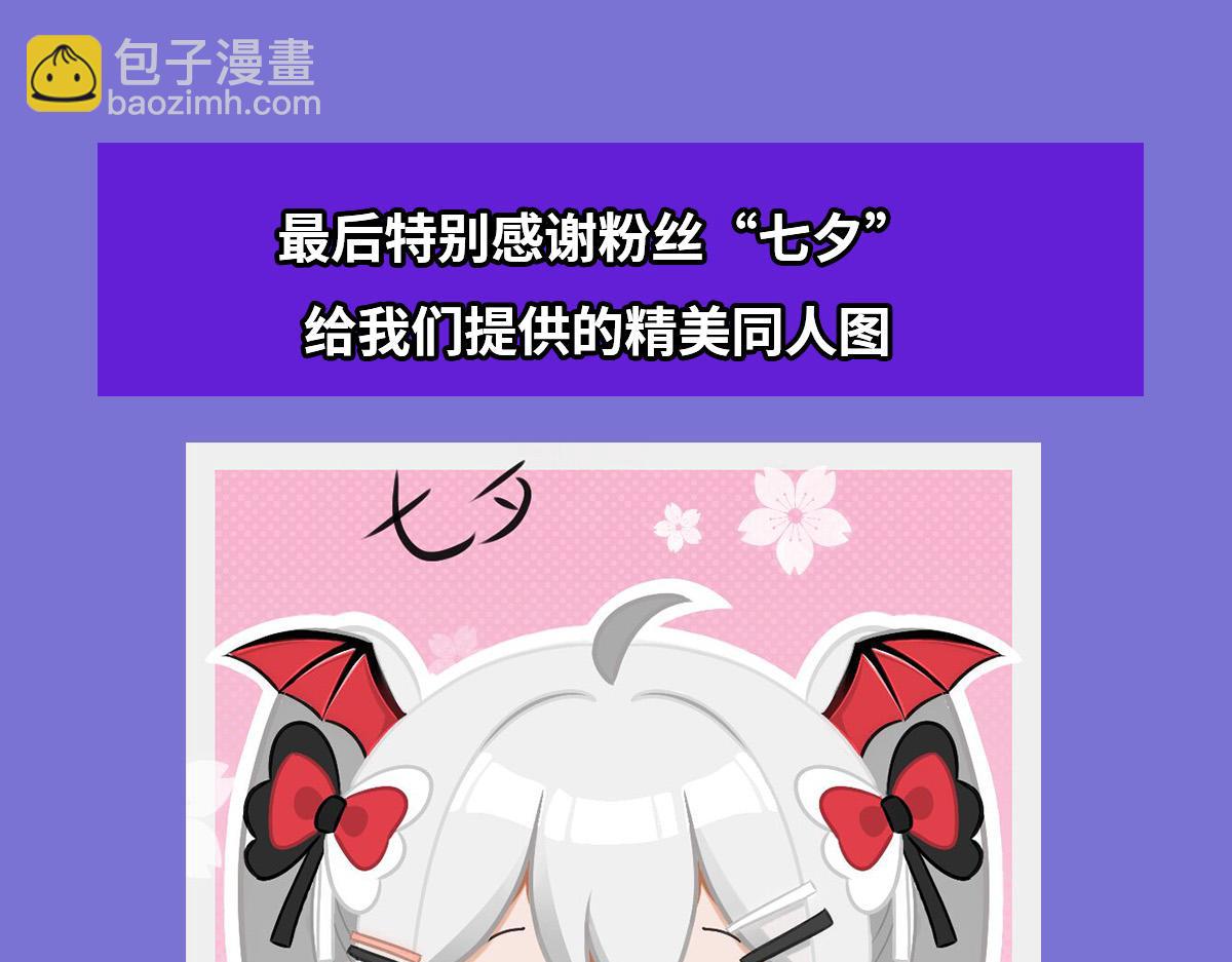 血姬與騎士 - 第393話 咱是有脾氣的(3/3) - 6