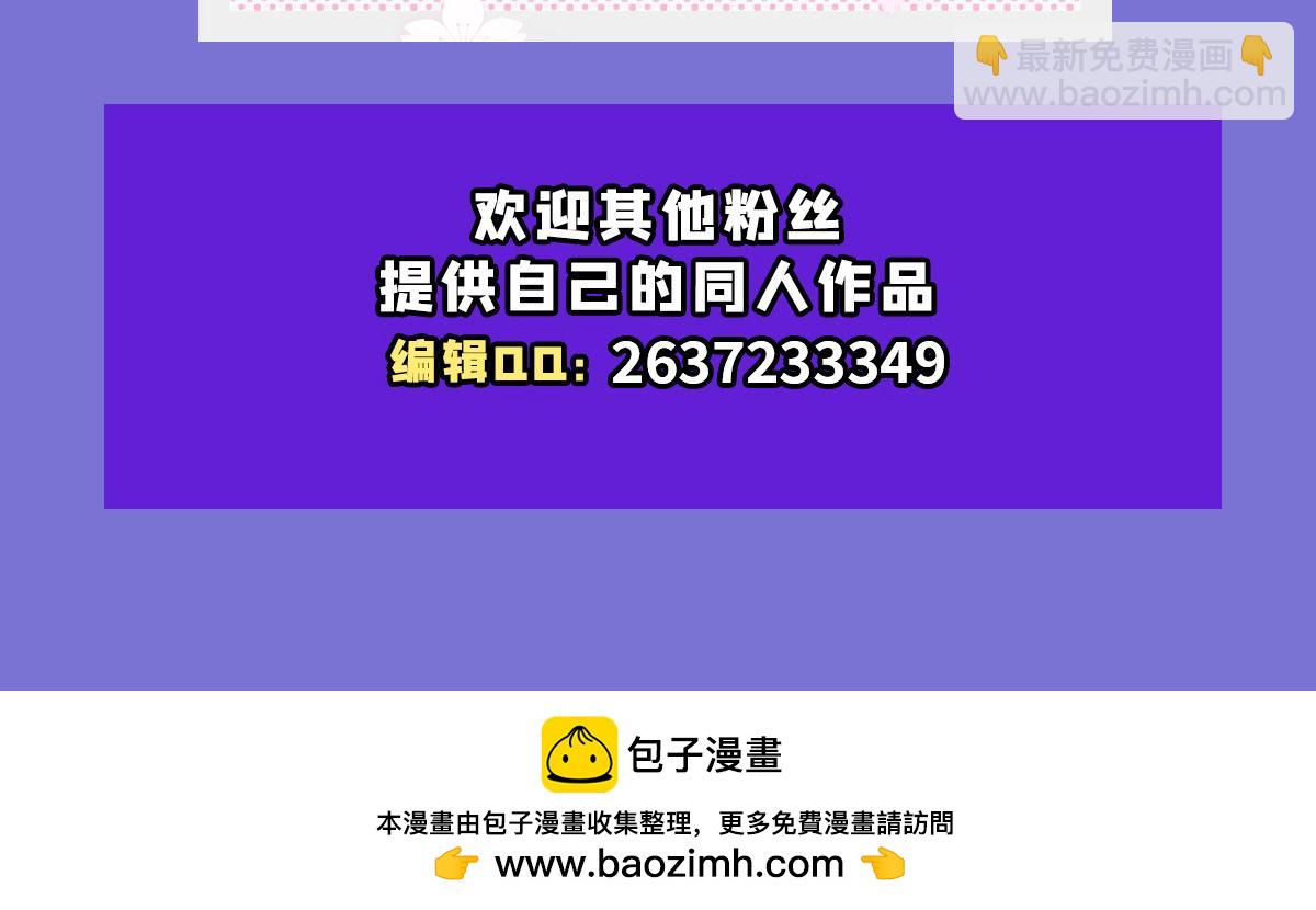 血姬與騎士 - 第393話 咱是有脾氣的(3/3) - 2