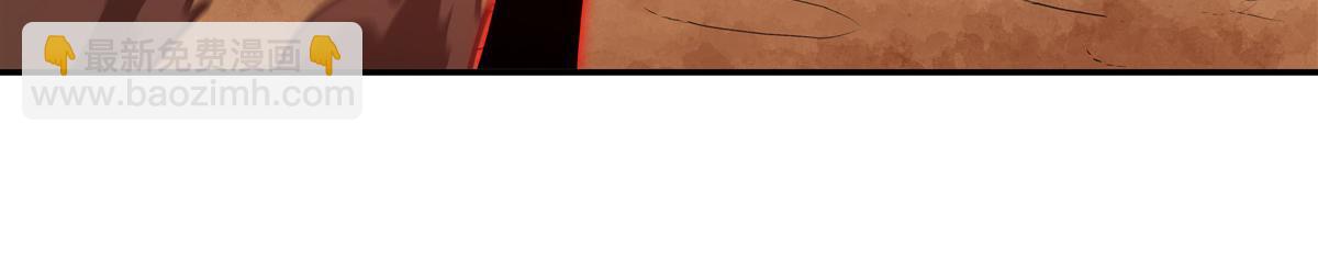 血姬與騎士 - 第393話 咱是有脾氣的(1/3) - 4