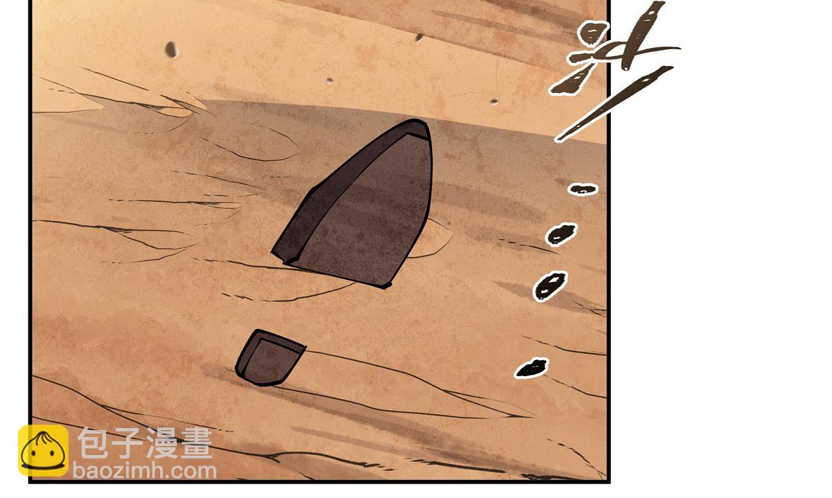 血姬與騎士 - 第393話 咱是有脾氣的(1/3) - 6