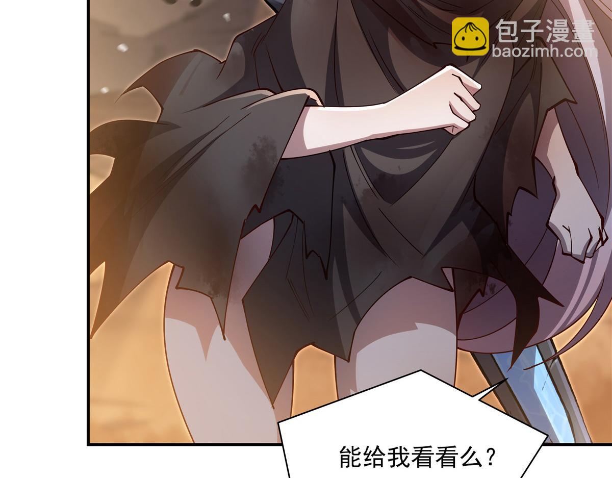 血姬與騎士 - 第393話 咱是有脾氣的(1/3) - 8