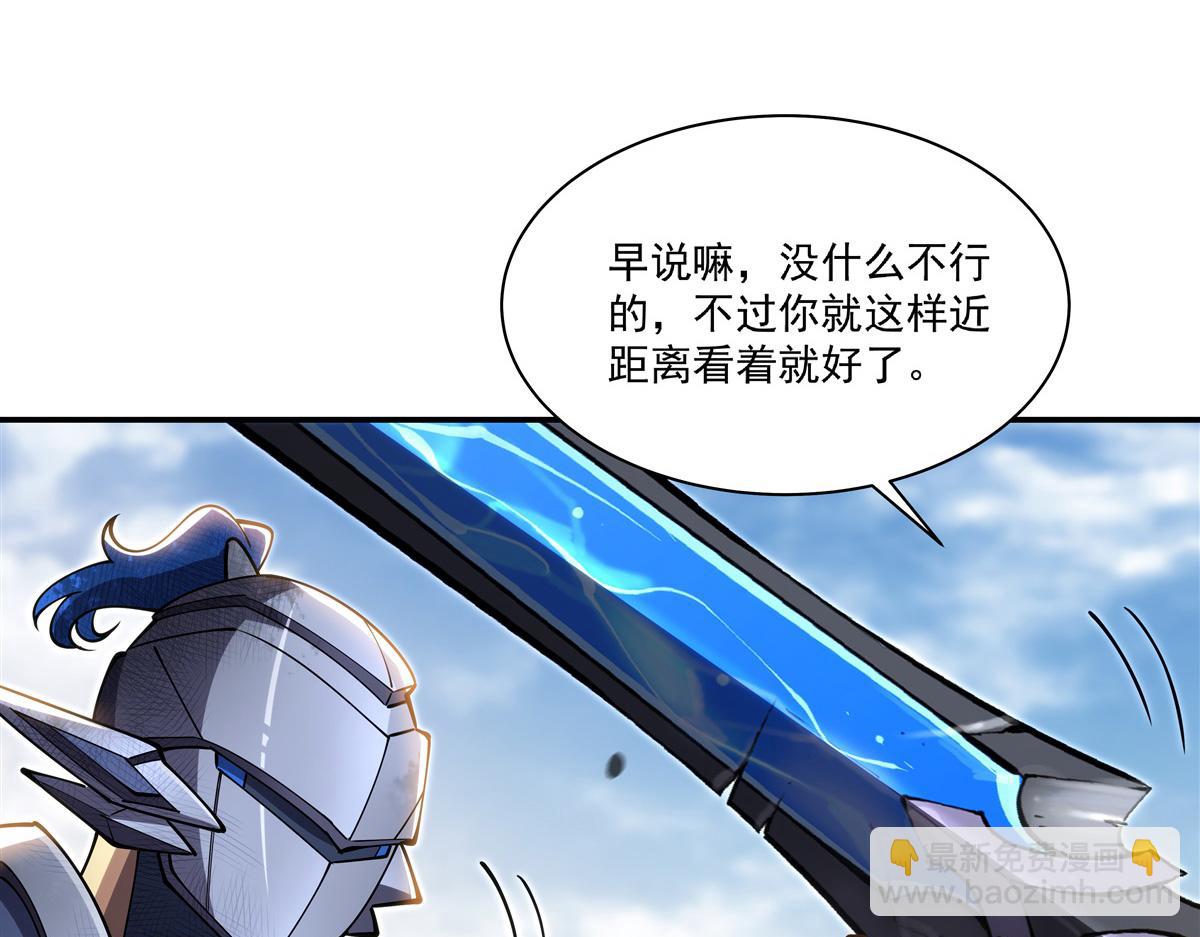 血姬與騎士 - 第393話 咱是有脾氣的(1/3) - 2